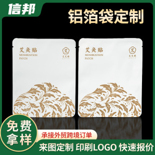 ���ϰ��b�����ư����N���b����ӡ�X�������Թ���ʳ���Ȱ��b�Է��
