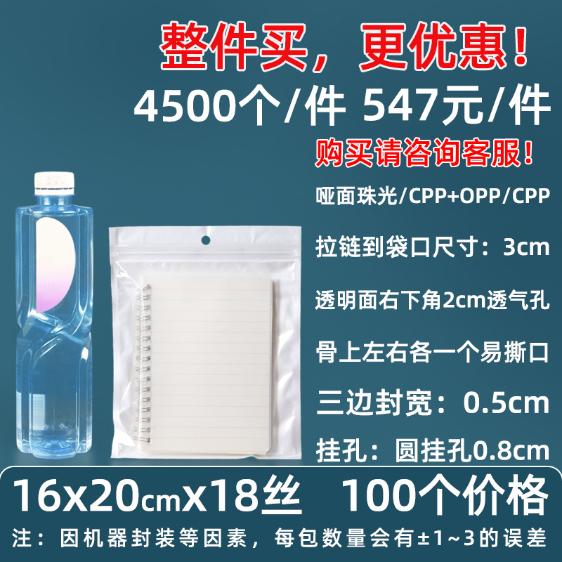 Personalizado 16 seda perlado yin y yang bolsa ziplock 18 seda perlado bolsa de teléfono móvil estuche sellado macaron sello de joyería