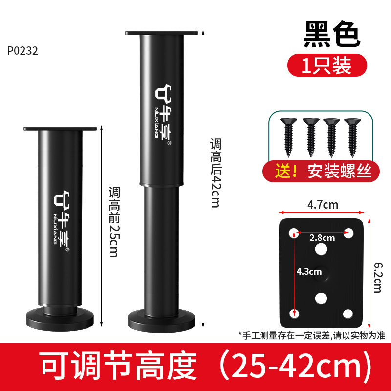 Patas de mesa telescópicas ajustables en altura para escritorio de oficina, patas de mesa de computadora de metal ajustables en altura, engrosadas y alargadas