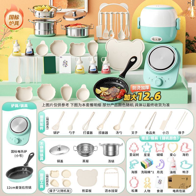 독일 세이코 [499 키친 12.6cm] 그린