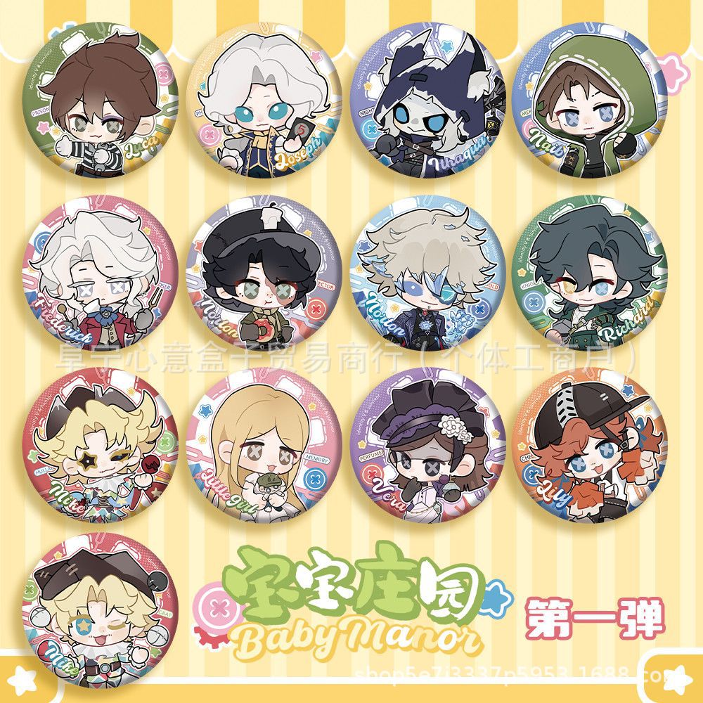 第五人格同人图谷子吧唧75MM58MM徽章冰箱贴独立包装
