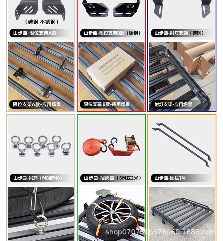 Beijing Bj60 Roof Rack Ladder Bag Mountain Curve Brand Non-Destructive Installation Roof Platform