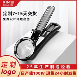 指甲剪/钳/刀;美甲工具套装;磨脚石