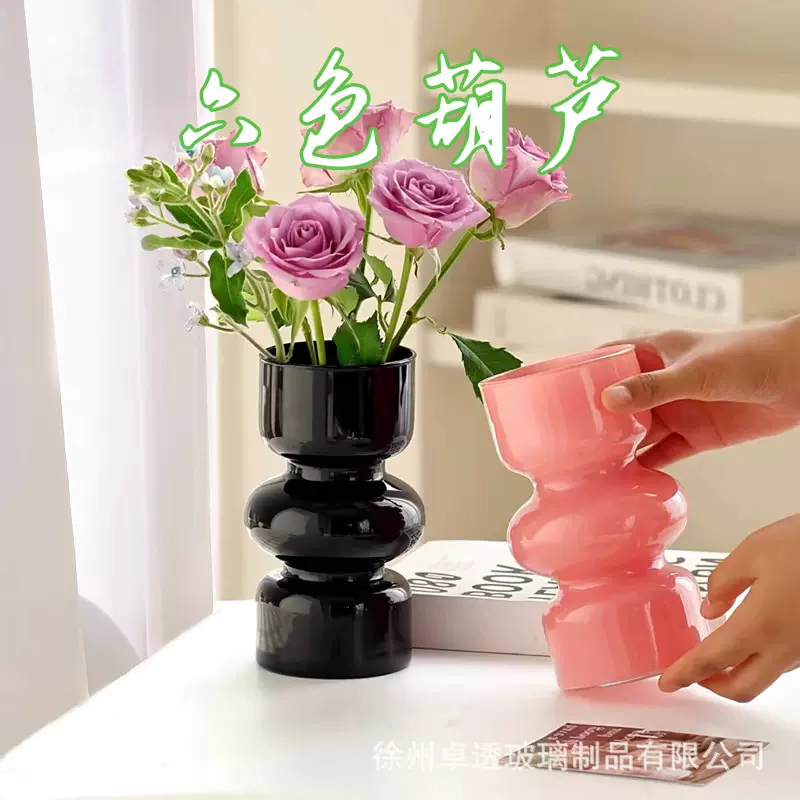 现货北欧创意ins风玻璃花瓶水培鲜花插花装饰品客厅家用摆件批发