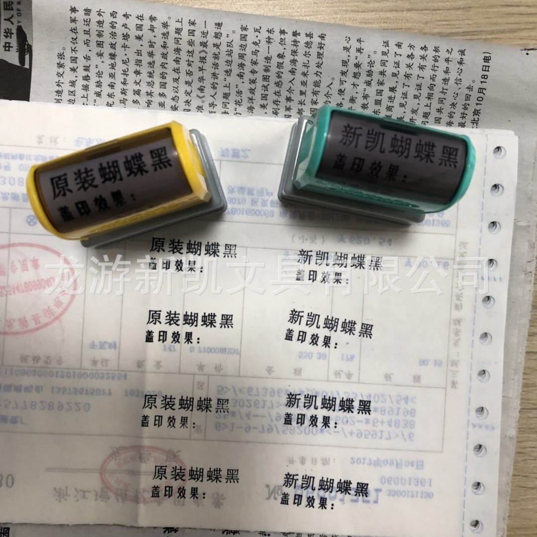 ����ǩ��ӡ�� ǩ������������д����ǩ���� ����˽������ӡ��