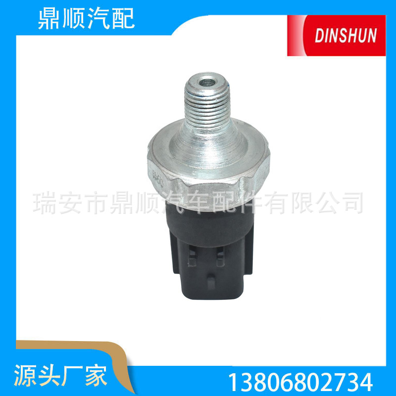 水温传感器5149097AA、 04868672AA、 05149097AA