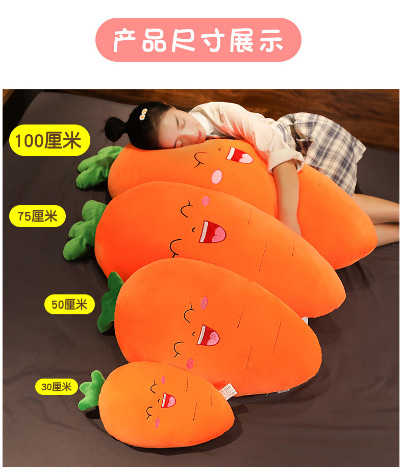 Cartoon Artificial Vegetable Eggplant Pillow Doll Plush Toy Carrot Large Pillow Cloth Doll down Cotton Doll