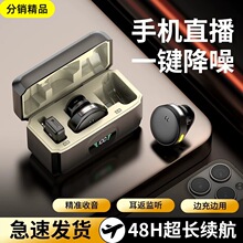 无线领夹麦克风夹领式手机直播必备设备专用声卡纽扣收音麦一拖二