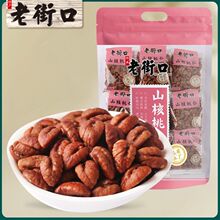 ��؛����ζС������Թ���ʳ����С���b�Ͻֿ��R��ɽ������250g