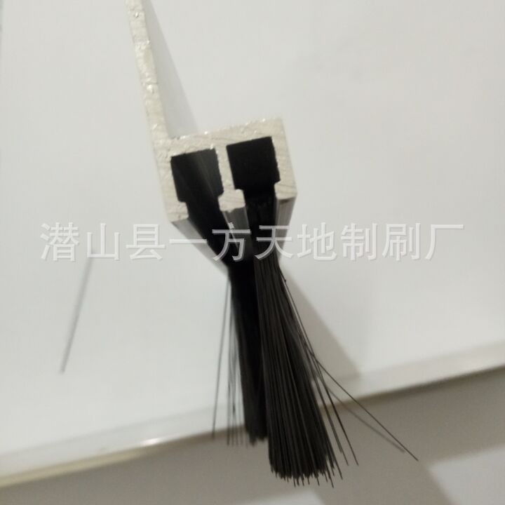 厂家定h型  T型铝合金  不锈钢  双排尼龙铁皮毛刷条 非标条刷毛