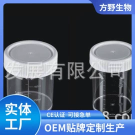 实验室耗材;冷冻管;其他实验室品