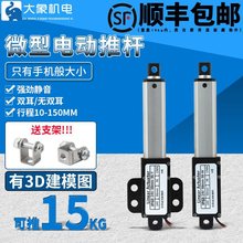 ΢��늄��ƗU��s�U�b��С��ֱ�����������