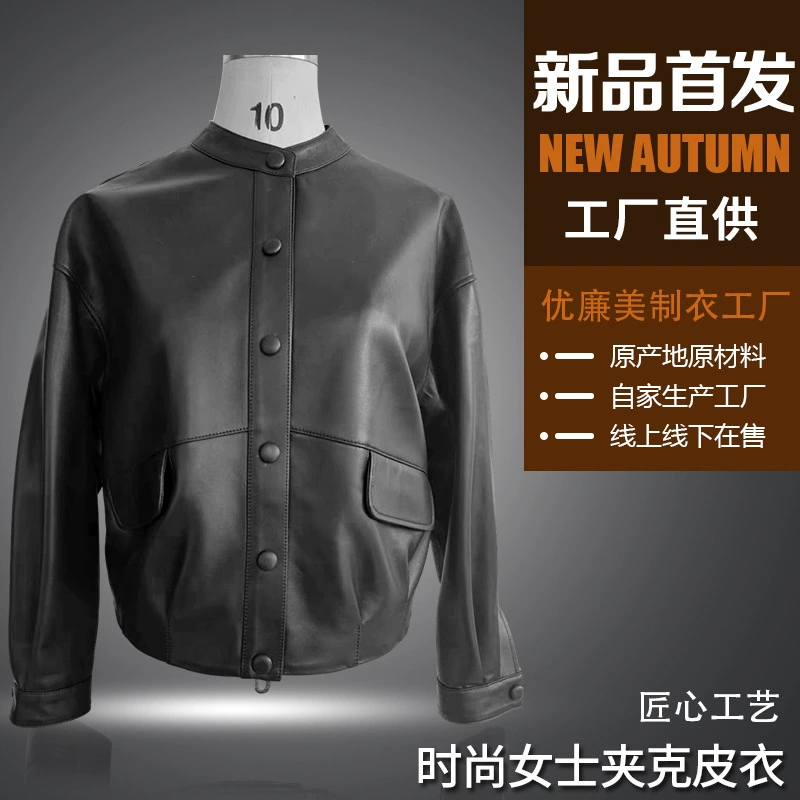 Spring Short Leather Jacket for Leisure - Comfortable, Durable, Custom-Made in Black or Brown