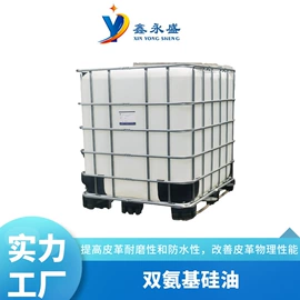 纺织柔软剂;其他合成助剂;其他活性剂