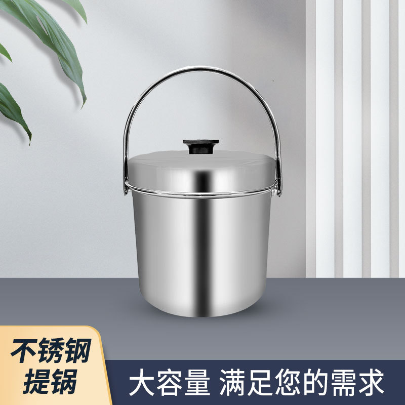 メーカー卸売りステンレス食器蓋提鍋14cm単層手提げ弁当箱手提げ弁当箱9.9元店|undefined