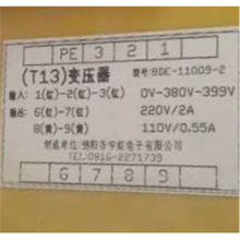 BDE-11009 ��T13)׃���� BDE-11009-2   BDE-11009-2 ���׃����