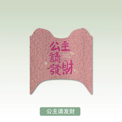 Electric vehicle foot mat | Foot Mat Modification Decorative - princess-please-make-a-fortune-honda-nwf125