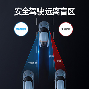 Suitable for Suction Cup Car Small Round Mirror Frameless High-Definition Reflective Reversing Ultra-Clear Rearview Mirror Blind Spot Auxiliary