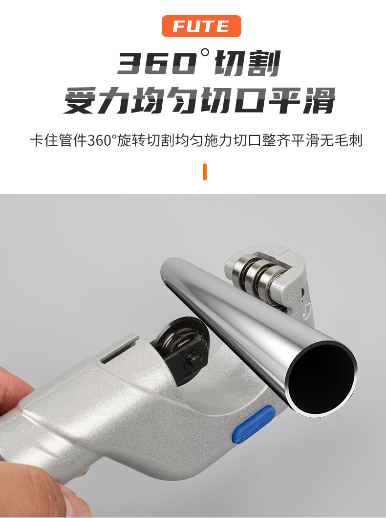 轴承割刀_07.jpg