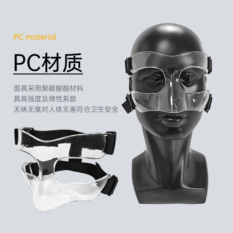 Детская прозрачная маска для баскетбола