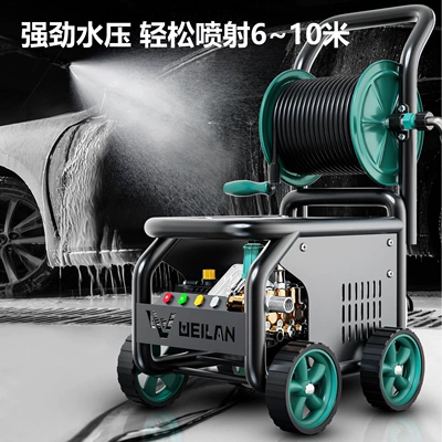 Car washing machine: Car Washing Machine High-Pressure Water Gun