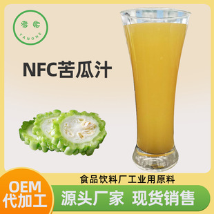 NFC���֭�ӹ����ԭ֭ʳƷ��Ϲ��S����ԭ�϶��ƿ��֭�S��ֱ�N