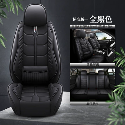 Seat cushion, seat cover: Seat Cushion for All Seasons - 2123-lumbar-support-all-black-standard-version