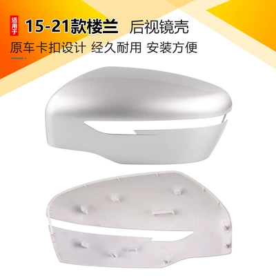 of Luan Rearview Mirror Reversing: Rearview mirror/rearview mirror
