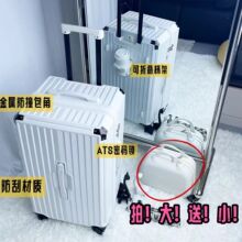 行李箱大容量拉杆箱ins女刹车万向轮密码旅行箱男潮铝合金拉链