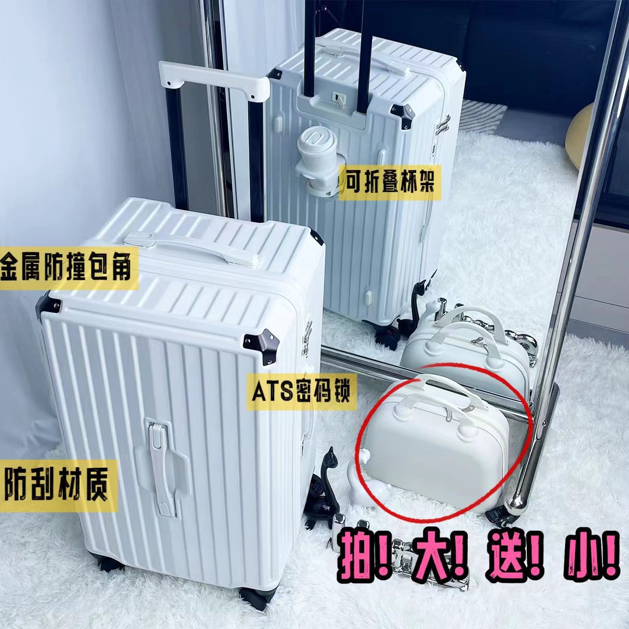 行李箱大容量拉杆箱ins女刹车万向轮密码旅行箱男潮铝合金拉链