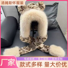 韩系带耳朵毛绒护耳帽秋冬加绒保暖包头帽女生可爱百搭御寒帽子