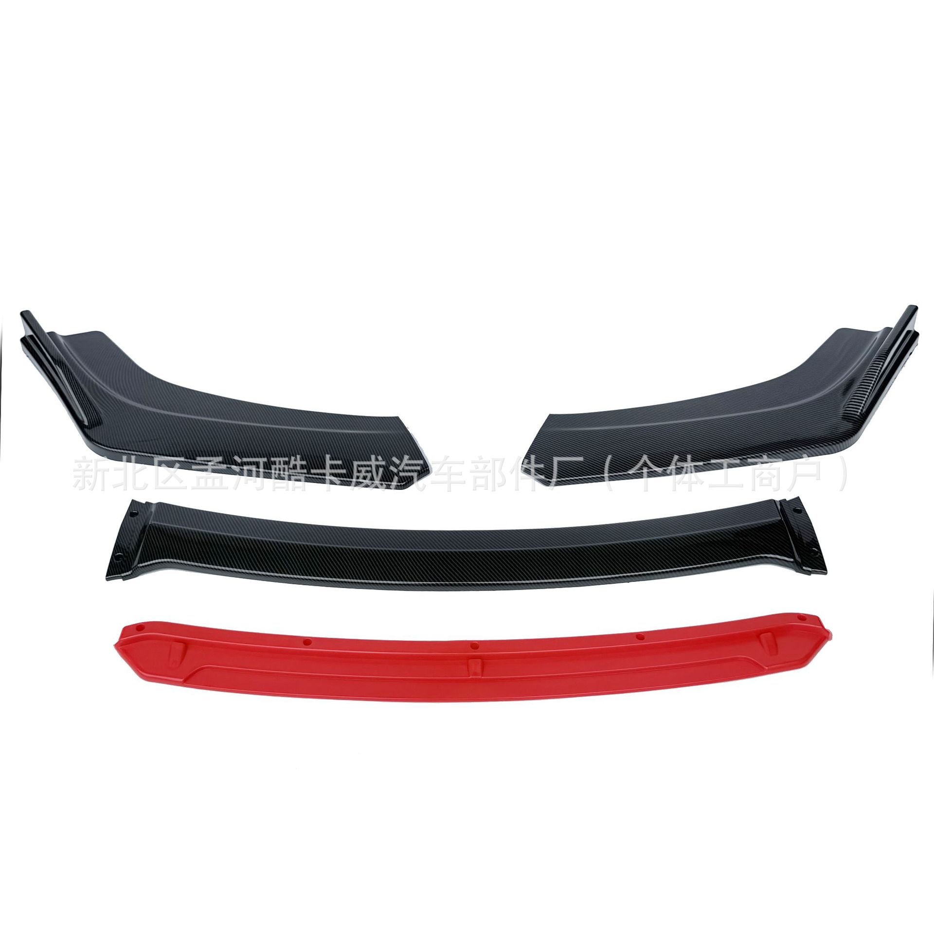 Car Modification Universal Carbon Fiber Pattern Front Shovel Tenth Generation Civic Special Front Lip Bumper Anti-Collision Corner Protector Front Bumper