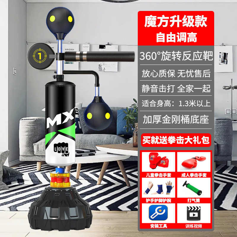 ボクシングの砂の袋の大人のボクシングの標的の家庭のフィットネスの器材の家庭の室内の回転のテコンドーの訓練器|undefined