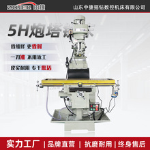 X6330/5H���d��ʽ����㊴� 45#�/�T�F��Ч�������ƽ�氼�ۙC��