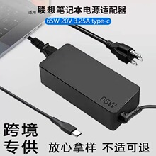 �m�����65W�Pӛ���Դ�m���� 20V3.25A�Pӛ�������Type-c�ӿ�