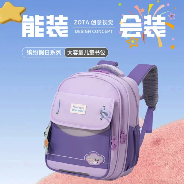 2026 New Model Children's School Backpack for Elementary School Girls, Ultra-Lightweight for Grades 1-6, Lightweight and Burden-Reducing, Spine-Protective, Extra Large Capacity