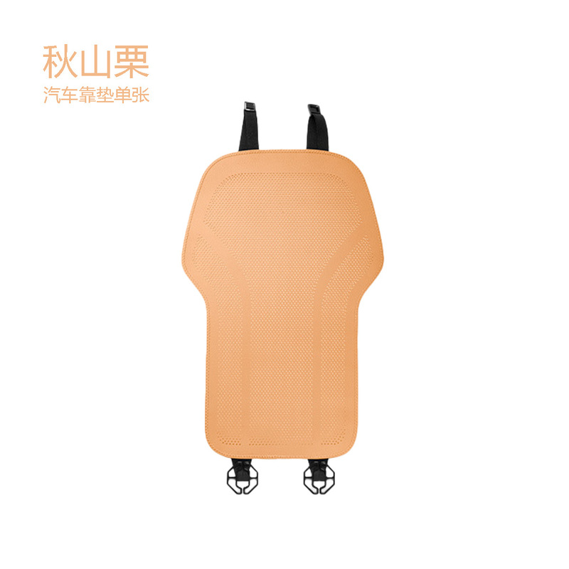 适用于汽车坐垫夏季坐垫特斯拉耐脏前后排防滑透气坐垫新款七件套|undefined