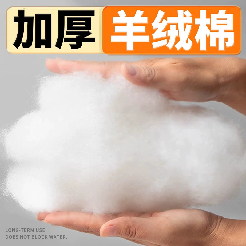 Кашемир хлопок фильтр хлопок очистка аквариума кашемир хлопок белый хлопок Магия одеяло фильтрующий материал биохимическое выращивание хлопка бактерии фильтр губка