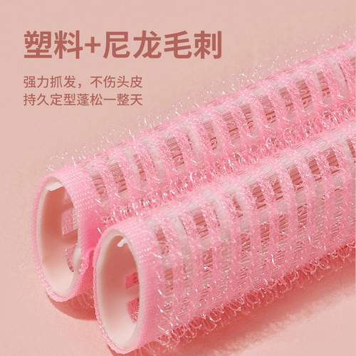 Gemeng fluffy curling hairpin, curling barrel, traceless hairpin, hairpin, hair root, high skull top, fixed bangs clip