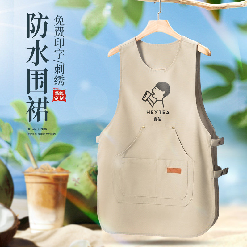 Waterproof Apron with Logo for Milk Tea Shop, Catering, Coffee, Hot Pot, Barbecue Restaurant, Canvas Vest Apron Workwear Waterproof Apron with Logo for Milk Tea Shop, Catering, Coffee, Hot Pot, Barbecue Restaurant, Canvas Vest Apron Workwear