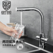 GOTHIC�N������ˮ������ֱ�ˮ����һˮ��ϴ��̨���������ˮ���^