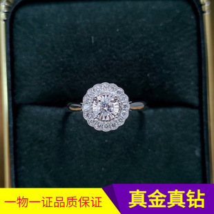 18K Gold Set Diamond Ring Simple Car Flower Craft Women's Proposal Ring Wedding Ring Jewelry Factory Outlet