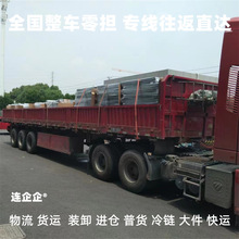 铜山区到罗平县物流公司专线直达运输普货冷链快运大件货运