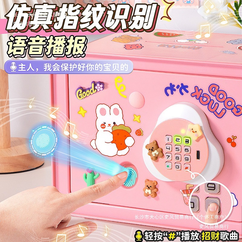 Año de la alcancía, los nuevos niños y las niñas solo pueden entrar y no pueden entrar en el gabinete de la caja de seguridad, los niños, la caja de contraseña de gran capacidad, los ahorros