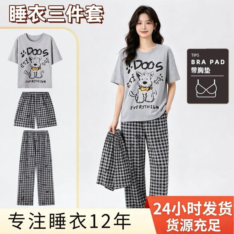 Summer Cotton Three-Piece Pajamas with Chest Pads for Women, Short-Sleeved, Long Pants, Shorts, Plus-Size Loungewear, Versatile for Walking Summer Cotton Three-Piece Pajamas with Chest Pads for Women, Short-Sleeved, Long Pants, Shorts, Plus-Size Loungewear, Versatile for Walking