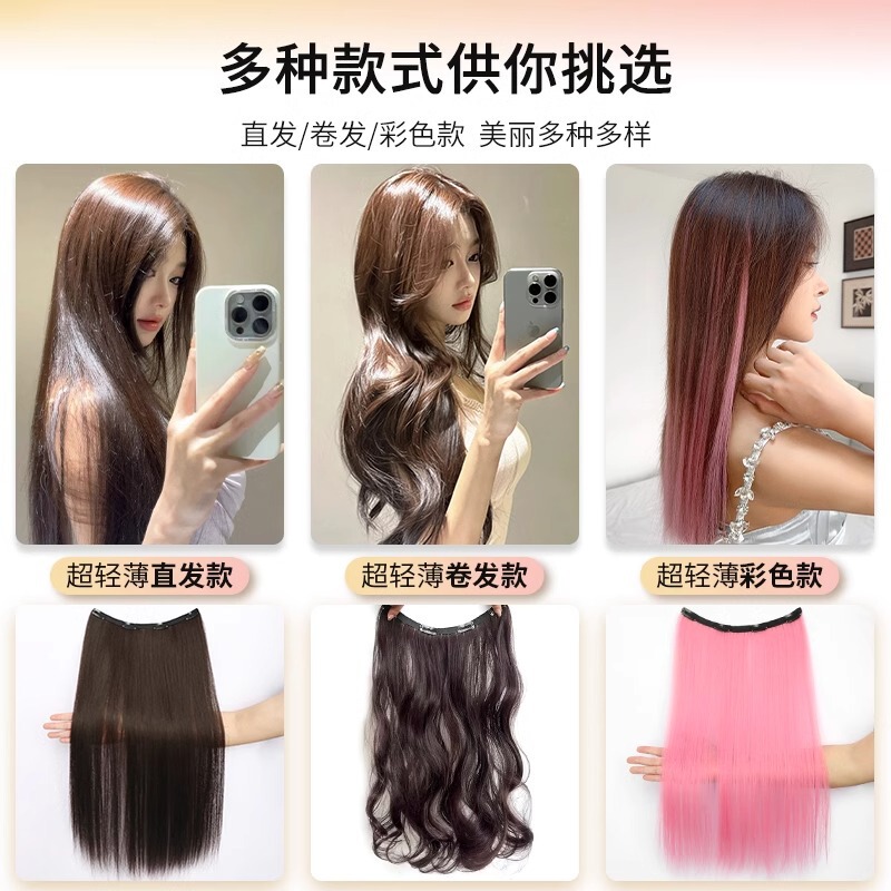 髪のボリュームを増やすウィッグピース、ふんわりワンピース、軽くて薄い、跡が残らないヘアエクステンション、頭頂部の交換用、極薄ヘアパッド|undefined