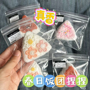 Mud feeling sesame triangle rice ball pinch music decompression toys fall not bad can be kneaded decompression vent children's toys wholesale