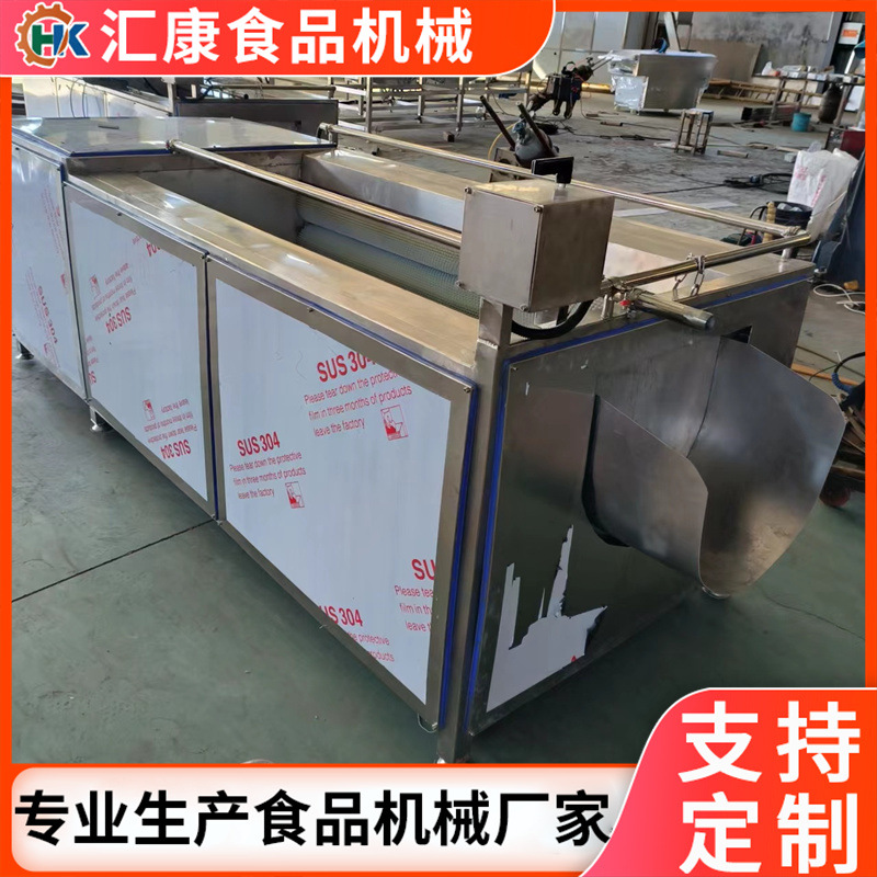 芋头毛辊除皮清洗机  洋葱毛刷除泥清洗机 凹式旋转烧猪头洗污机