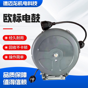 Spot Supply of European Standard Electric Drum Automatic Telescopic Hose Reel Car Washing Equipment Telescopic Reel Electric Drum