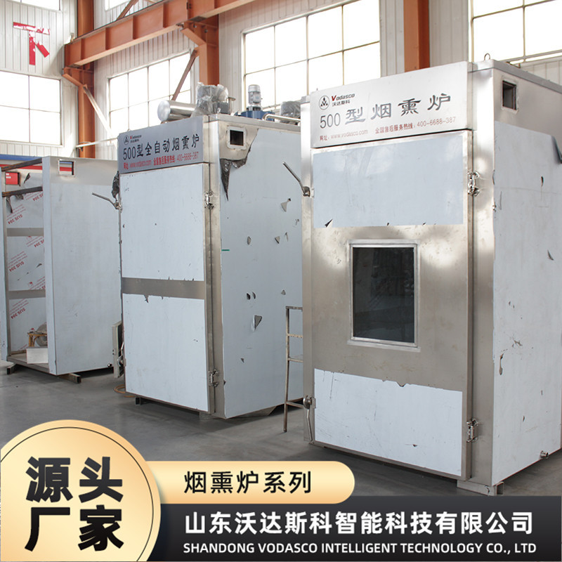 鸡鸭鹅肉制品烟熏炉 腊猪头肉烘烤箱 全自动鸡架糖熏上色蒸煮设备